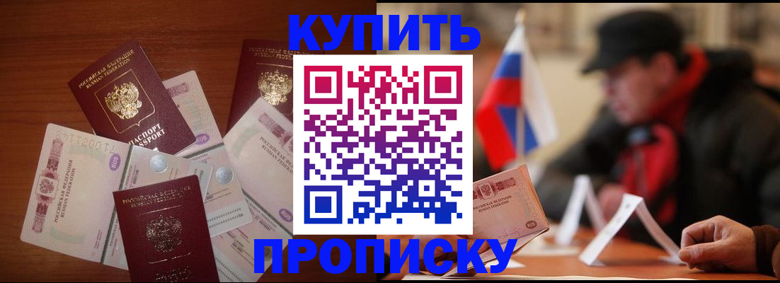 регистрация в Ярославской области