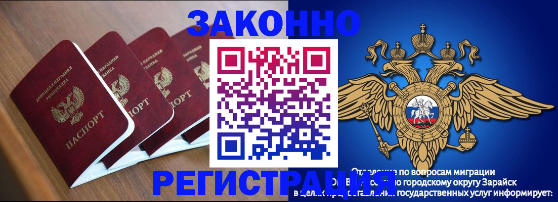 временная регистрация поиск в Ярославской области