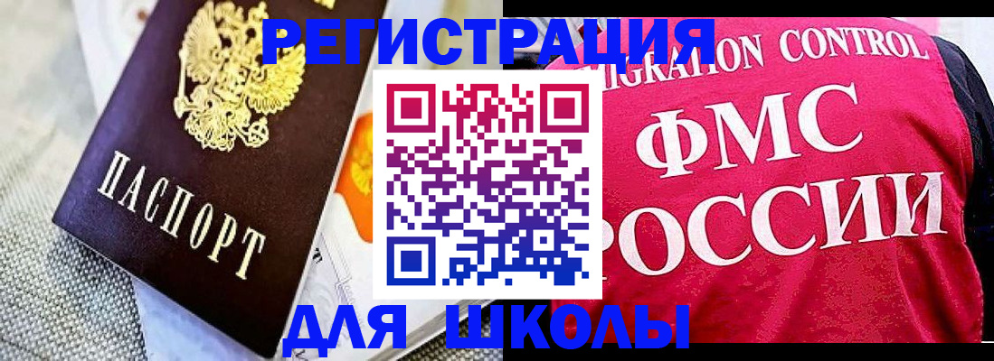 регистрация для дет. сада в Ярославской области